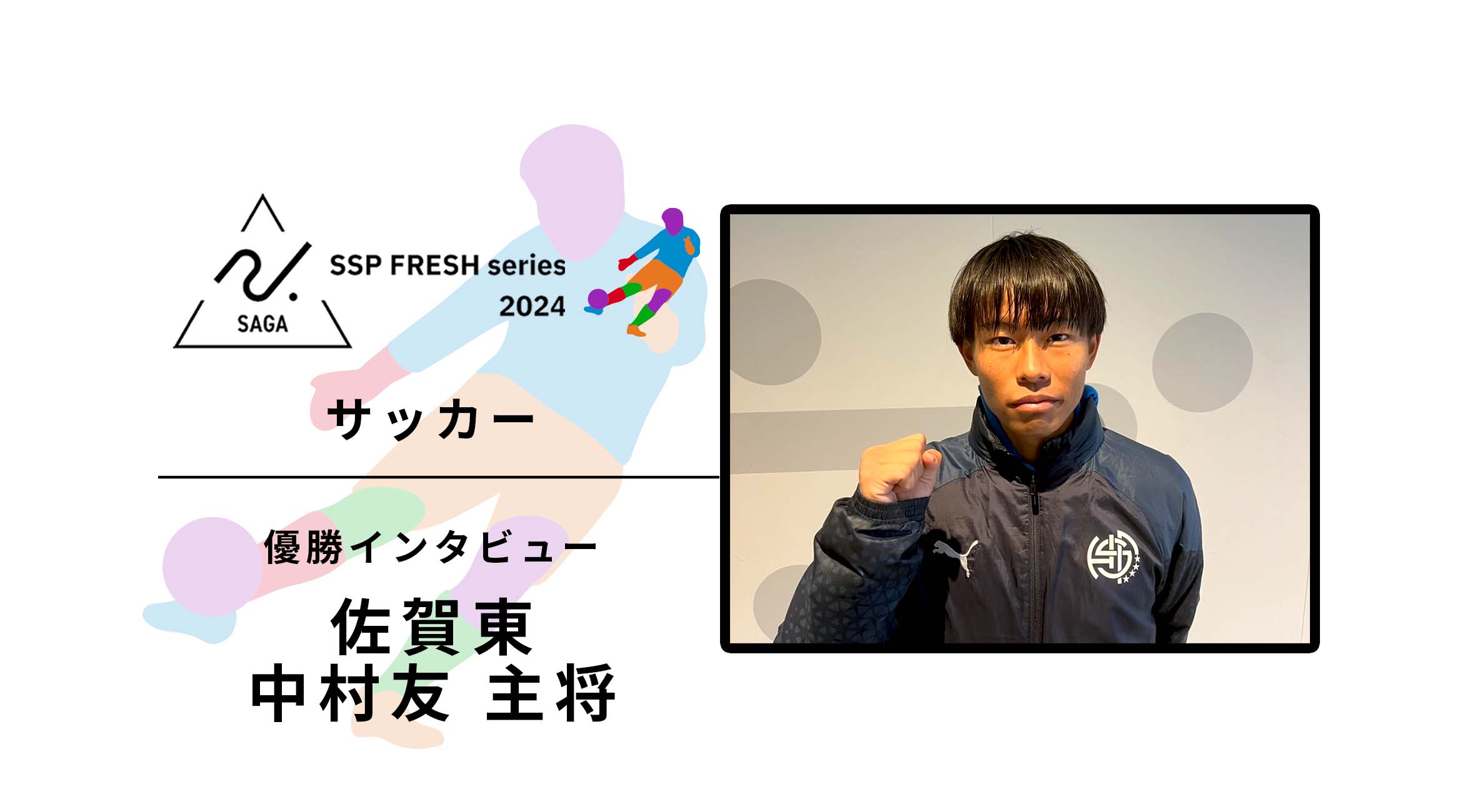 佐野東サッカー部作戦ボード 佐野東サッカー部作戦ボード